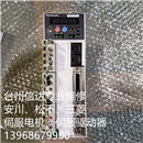 MBDCT2507 二手松下伺服驱动器 专业销售维修一体化